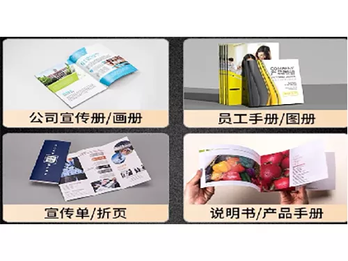 广告设计制作