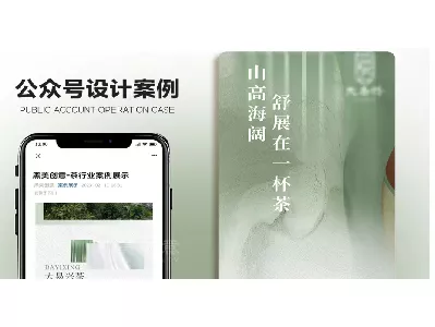 宣传外包服务