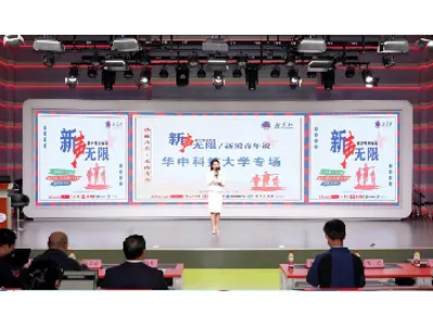 重大活动策划布置主持